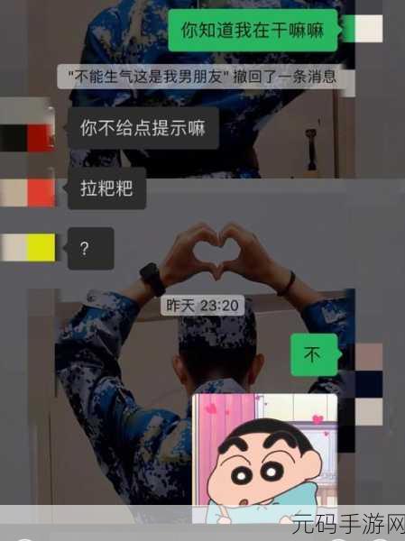 男朋友想亲小花园怎么回复：当然可以！以下是一些扩展的标题建议：