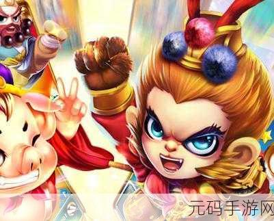 迷你西游攻略，多余四星法术的巧妙处理之道
