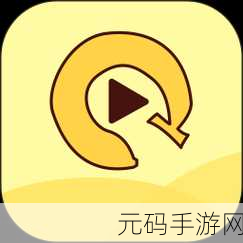 香蕉视频在线破解版：1. 香蕉视频破解版：畅享无广告高清视听盛宴