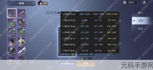 天涯明月刀手游，凤舞九天心法获取全攻略