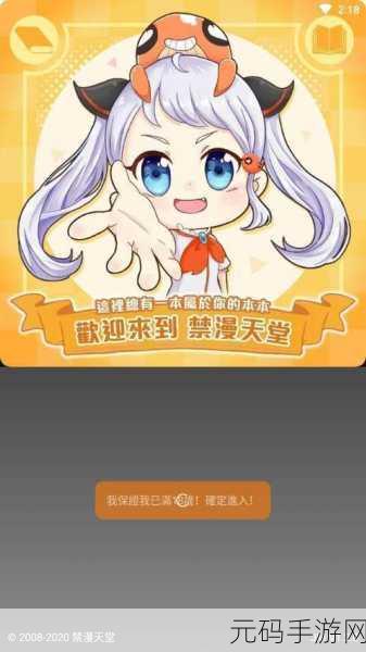 jm天堂下载jmcomicron.micios:以下是一些可以根据“jm天堂下载jmcomicron.micos”拓展的新标题建议: