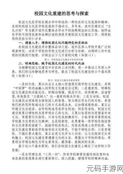 日韩区:1. "日韩区市场新机遇:探索文化与经济的交融