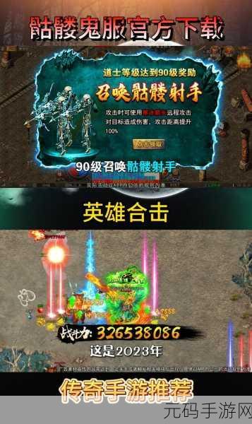 嗜血攻沙震撼登场，3D传奇风格动作RPG手游新纪元