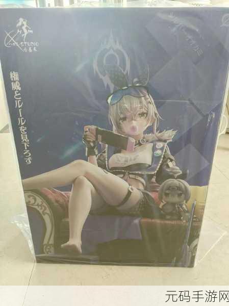 崩坏，星穹铁道布洛妮娅 Q 版手办，惊艳亮相，品质非凡