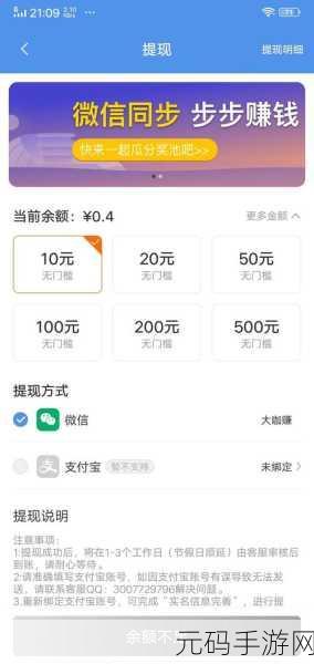 银河宝石消消乐,消除烦恼,乐享赚钱新体验!