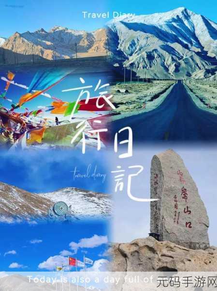 太久永久回家地址：1. 探索太久永久回家的神秘之旅