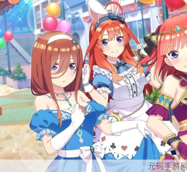 五等分的花嫁9月20号