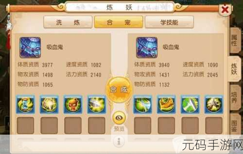梦幻西游手游结义值速刷秘籍大公开