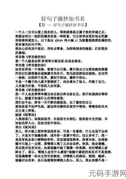 我们站着再来一次好吗：当然可以，以下是一些新的标题建议：