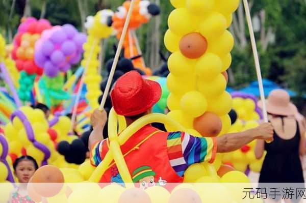 气球捣蛋鬼风靡全网，多人竞技新宠等你来战！