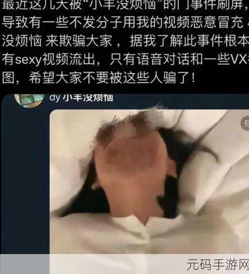 17c吃瓜爆料视频：1. 震惊！17c吃瓜爆料背后的真相揭秘