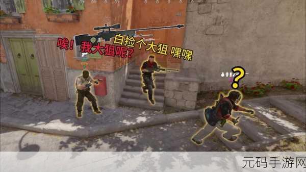 大雷擦大狙：1. 大雷擦大狙：无畏挑战的战斗精神