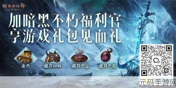 暗黑爆料免费观看2024:1. 《暗黑爆料:2024年全新剧情解析与预测