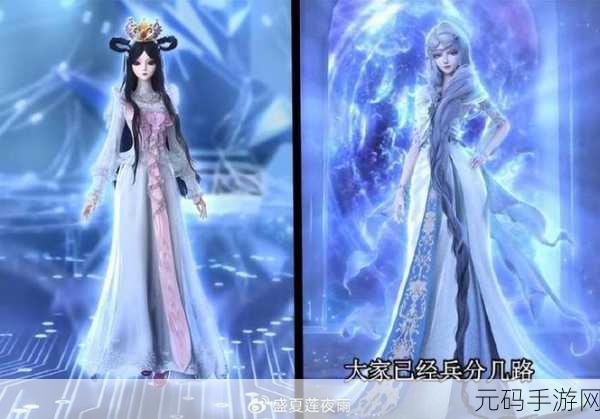 梦幻启航，魔法公主的换装日记中文版惊艳登场，打造你的专属时尚王国