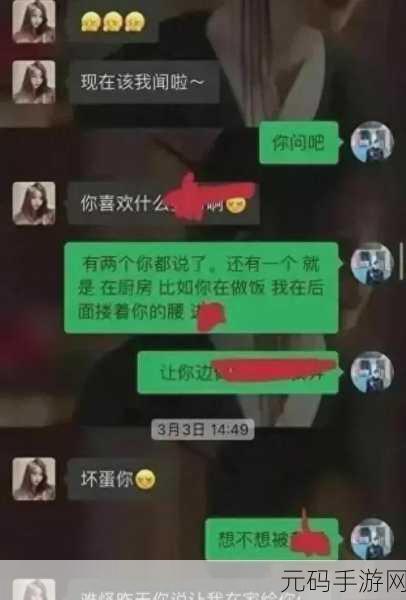 韩国美女朴呢麦不雅视频引发事件:1. 朴呢麦不雅视频引发的网络风波解析