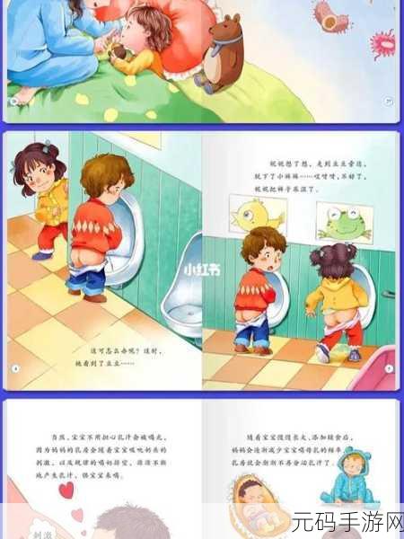 羞羞漫画官方入口页面网站:1. "探索羞羞漫画:尽享无限创意与幽默的世界
