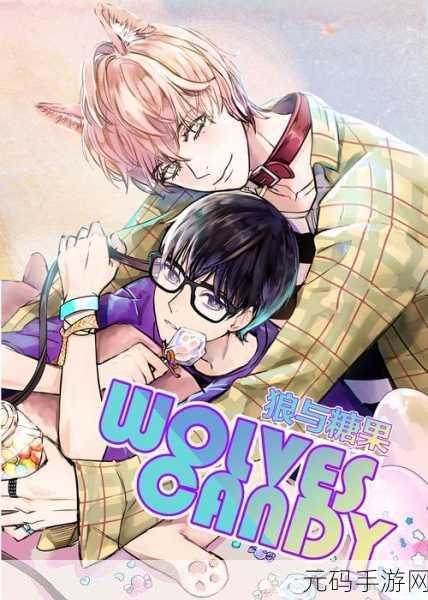 羞羞漫画官方入口页面网站:1. "探索羞羞漫画:尽享无限创意与幽默的世界