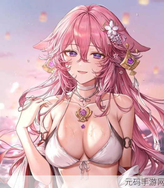八重神子乳液狂飙图:当然,以下是一些与八重神子乳液狂飙图相关的新