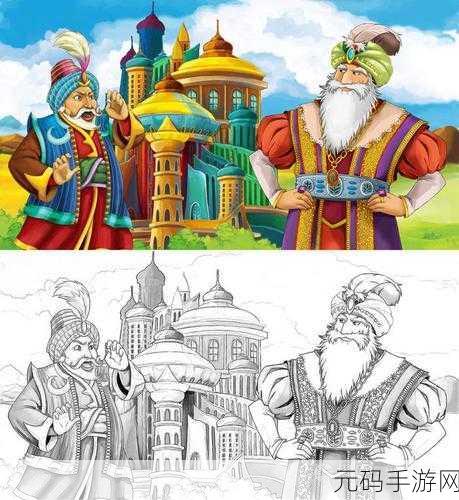 国王繁荣,Q萌卡通世界,打造你的梦幻王国!