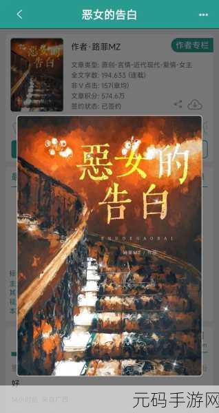 男生的QQ放进女生的QQ里韩剧:1. 《从QQ到心动:男生的告白之路