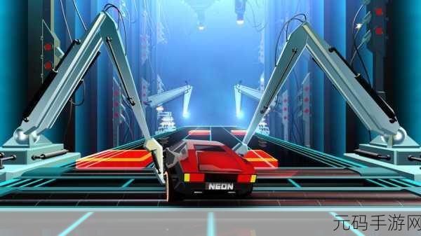 霓虹喷射机Neon Jet闪耀登场，穿梭光影的敏捷盛宴等你来挑战
