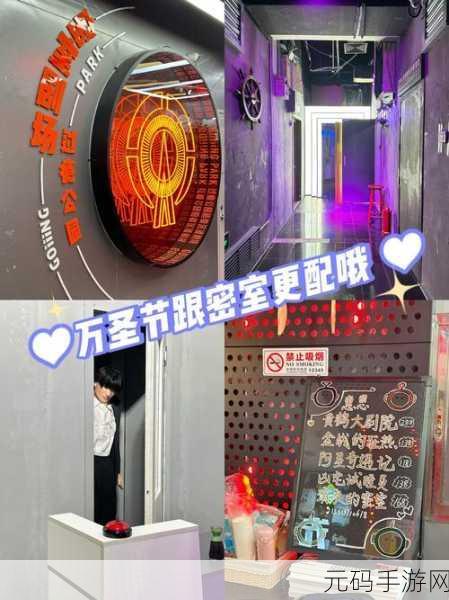 恐怖众议院VR手游震撼发布,沉浸式恐怖冒险等你来挑战