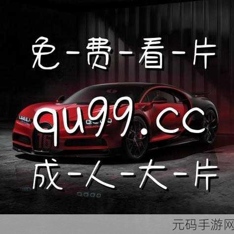 国产1234