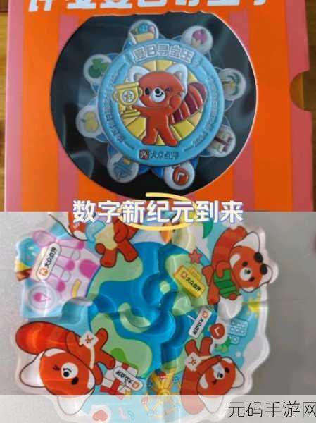 影之森的阿卡提雅,数字消除新纪元,卡通简约风靡指尖