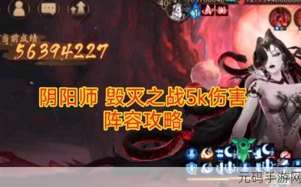 阴阳师毁灭之战高配挂机秘籍大公开