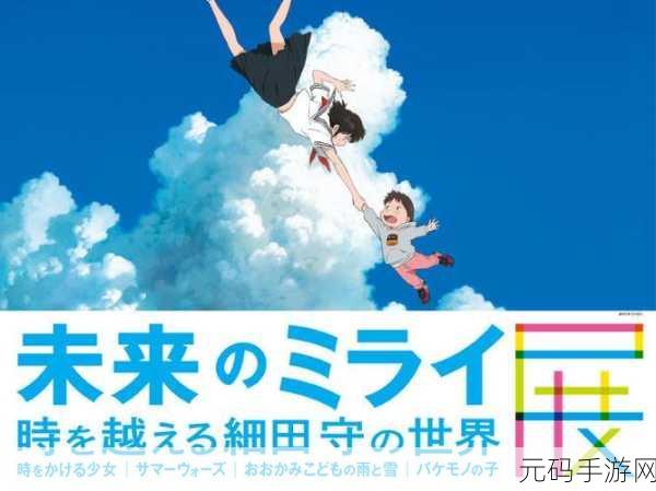 Amo Jump震撼登场,科幻卡通世界,等你来闯!