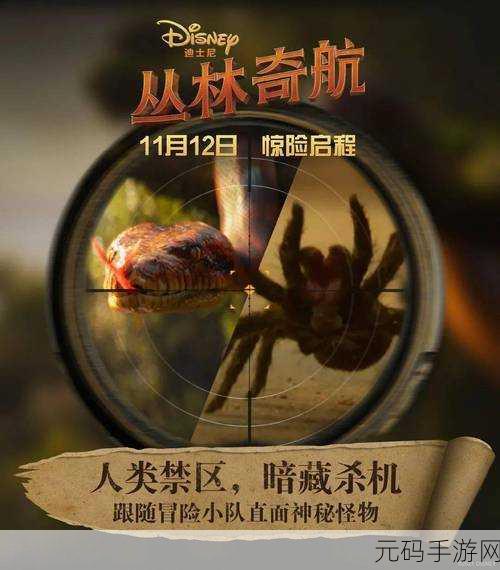 渡鸦2国际服震撼上线,3D写实风格的多人在线冒险之旅启程