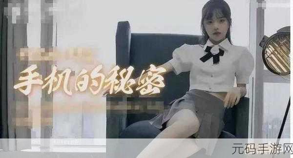 md豆传媒app入口免费:1. 免费体验md豆传媒app的无限精彩内容