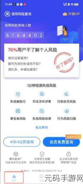 风险网站免费观看：1. 风险管理新视角：如何有效应对潜在威胁