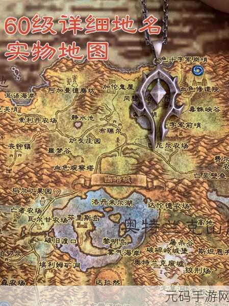 魔兽世界怀旧服国服日常任务：1. 《踏遍艾泽拉斯，日常任务探险之旅