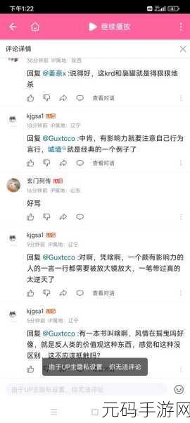 黑料社-今日黑料：1. 揭秘黑料社：今日热点背后的真实故事