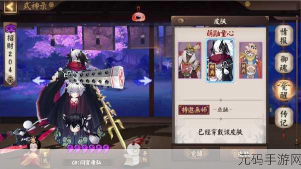 阴阳师镰鼬御魂搭配全攻略,让你的镰鼬制霸战场