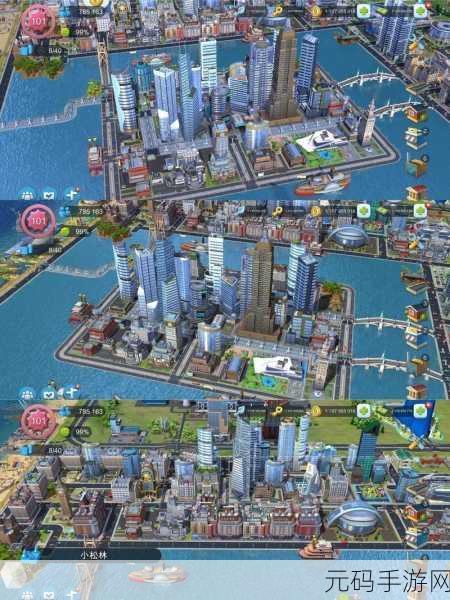 模拟城市2024震撼来袭，无限金币绿钞破解版引发热潮，真3D打造梦幻都市！