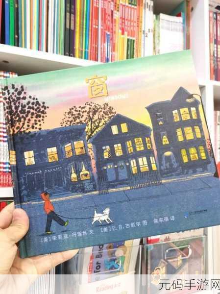 被压在玻璃窗边c的应对方法：从被压在玻璃窗边的应对方法看心理调整与自我救赎