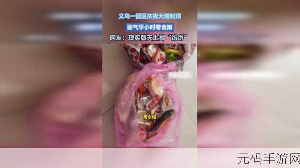 打扑克拔萝卜不盖被子:1. 拔萝卜与打扑克:生活中的乐趣对比