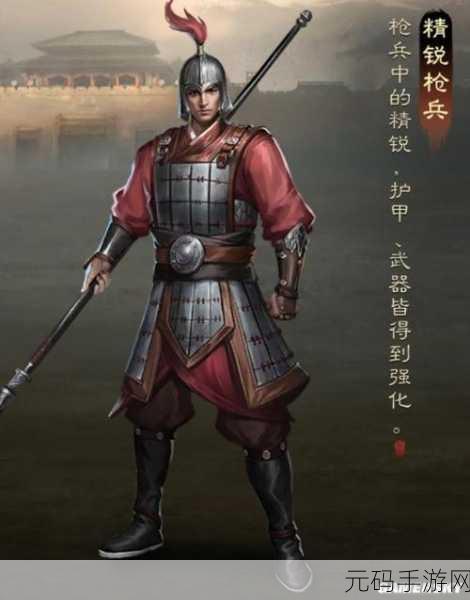 三国志战略版,全兵种高清资源图 策划竟藏着掖着