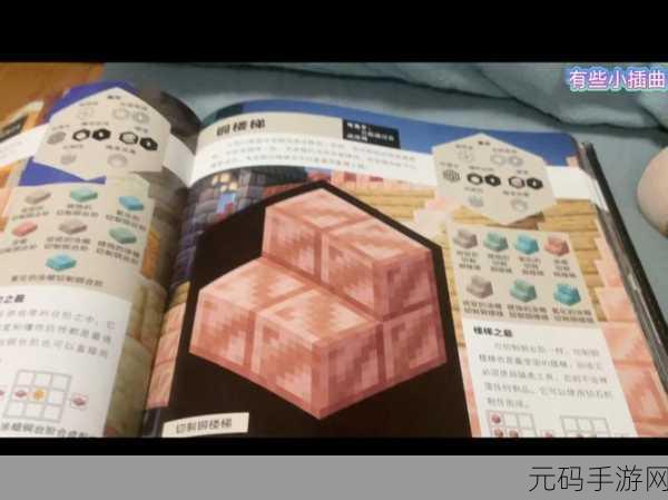我的新世界奇幻版震撼发布，探索像素方块的无限魅力
