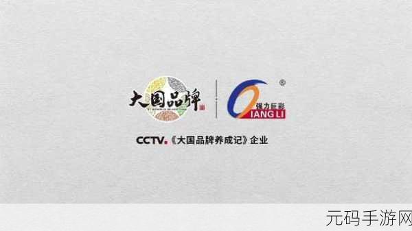 精产国品久久：1. 精产国品久久：追求卓越，铸就品质传奇