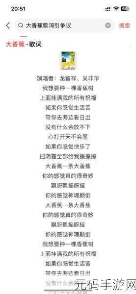香蕉视频先生：1. 香蕉视频先生：带你探索未知的影视世界
