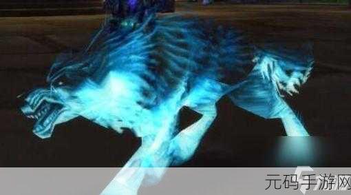 魔兽世界盆地灵魂兽