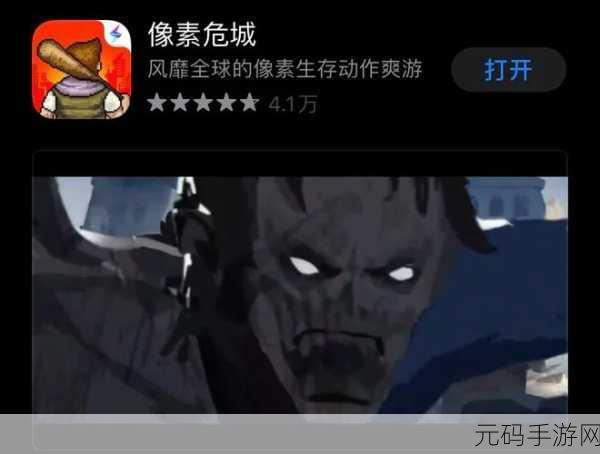 像素奇遇,被搭讪也能成任务的休闲游戏风靡下载榜