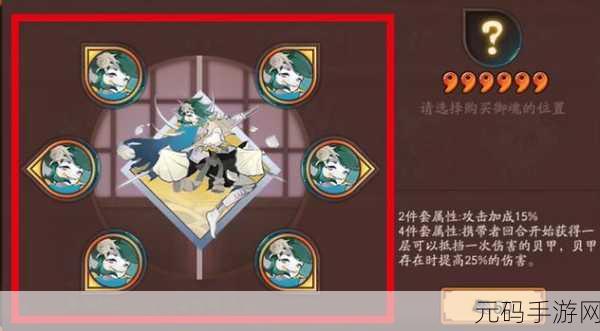 阴阳师新御魂贝吹坊强度究竟如何?全面解析等你来