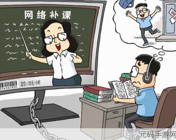 四妹二创本:当然可以,以下是一些基于“四妹”二创内容的新的标题建议: