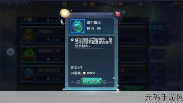 西游伏妖新纪元，安卓玩家迎来经典3DRPG动作盛宴