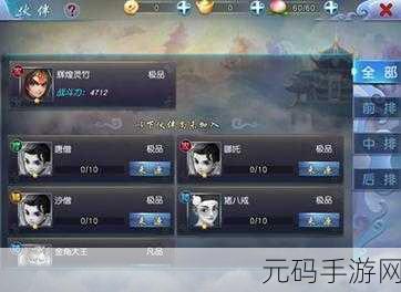 西游伏妖新纪元，安卓玩家迎来经典3DRPG动作盛宴