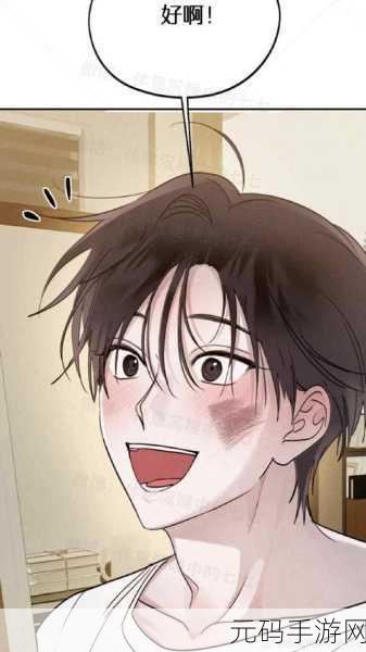啊啊好大漫画羞羞漫画：当然可以！以下是一些基于“啊啊好大漫画羞羞漫画”概念的新